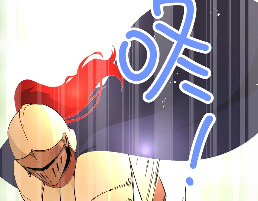 六岁开始成为女王 - 猫眼镇：刀 - 第106张图