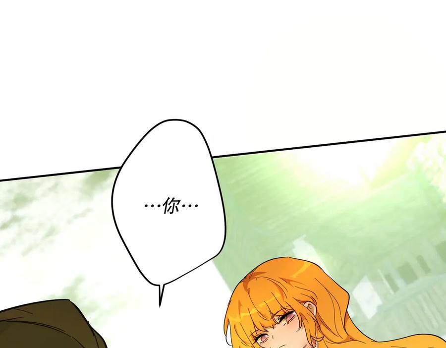 六岁开始成为女王 - 猫眼镇：刀 - 第112张图