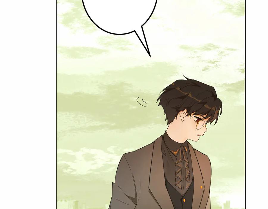 六岁开始成为女王 - 猫眼镇：真正的钥匙 - 第87张图