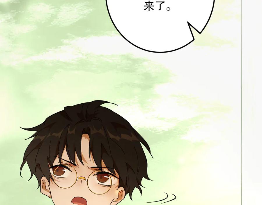 六岁开始成为女王 - 猫眼镇：真正的钥匙 - 第76张图