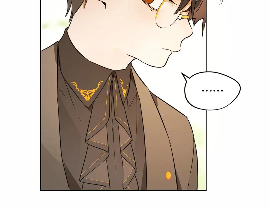 六岁开始成为女王 - 猫眼镇：真正的钥匙 - 第96张图