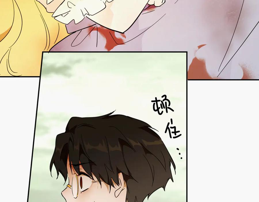 六岁开始成为女王 - 猫眼镇：真正的钥匙 - 第80张图