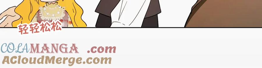 六岁开始成为女王 - 猫眼镇：真正的钥匙 - 第85张图