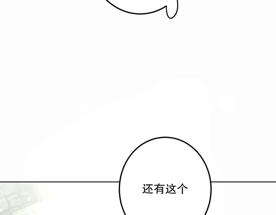 六岁开始成为女王 - 猫眼镇：真正的钥匙 - 第58张图