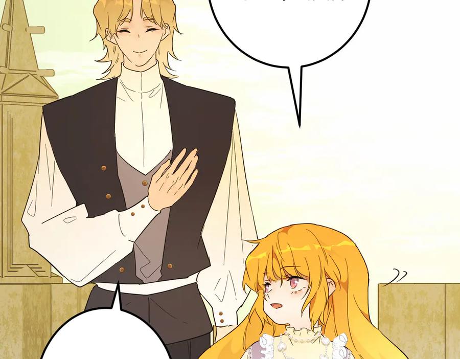 六岁开始成为女王 - 猫眼镇：真正的钥匙 - 第94张图