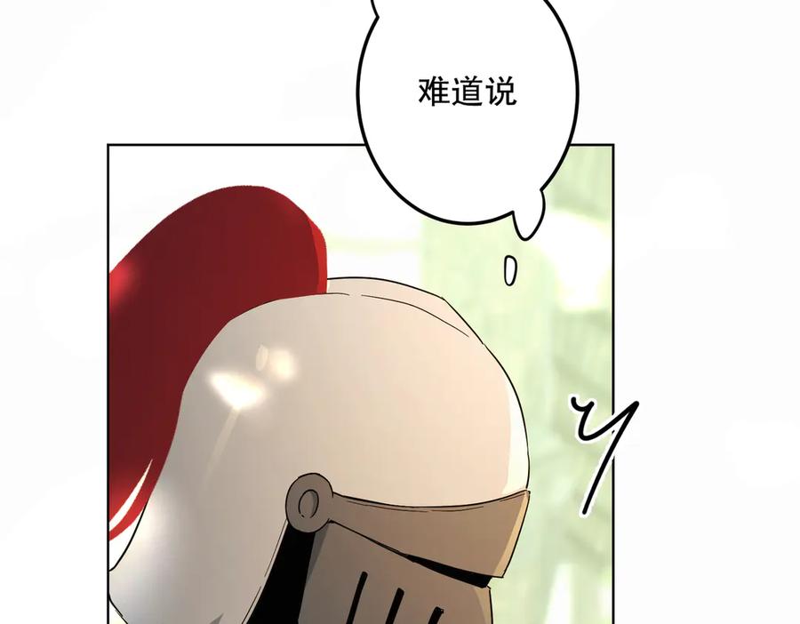 六岁开始成为女王 - 猫眼镇：真正的钥匙 - 第56张图