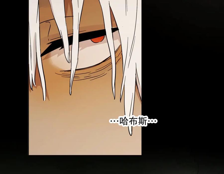 六岁开始成为女王 - 猫眼镇：真正的钥匙 - 第74张图