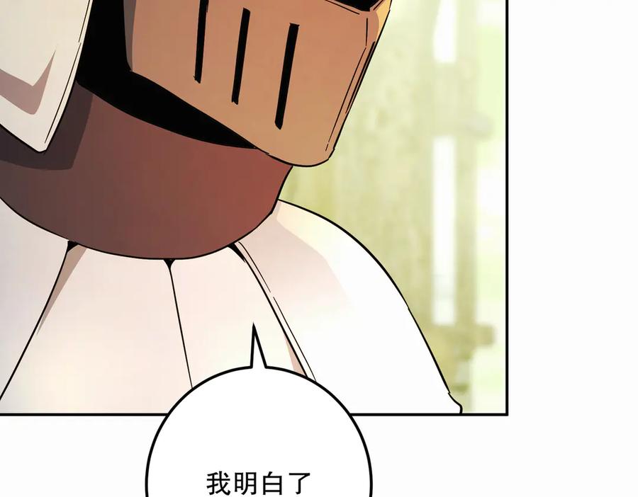 六岁开始成为女王 - 猫眼镇：真正的钥匙 - 第39张图