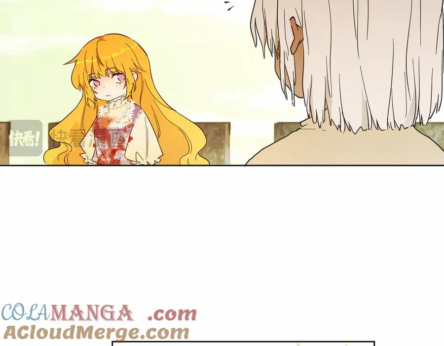 六岁开始成为女王 - 猫眼镇：真正的钥匙 - 第89张图