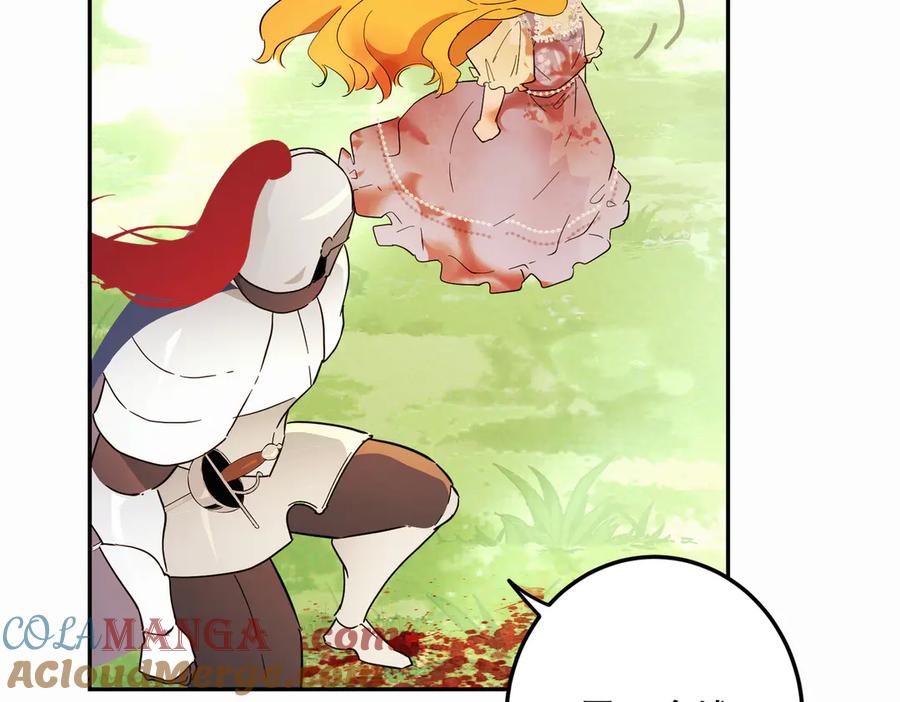 六岁开始成为女王 - 猫眼镇：真正的钥匙 - 第41张图