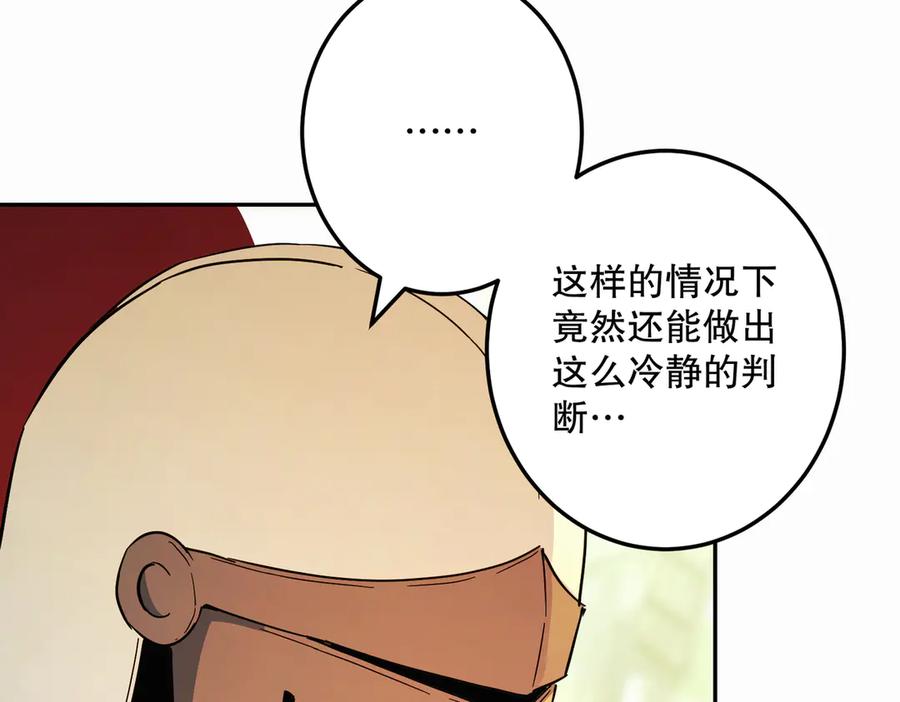 六岁开始成为女王 - 猫眼镇：真正的钥匙 - 第38张图