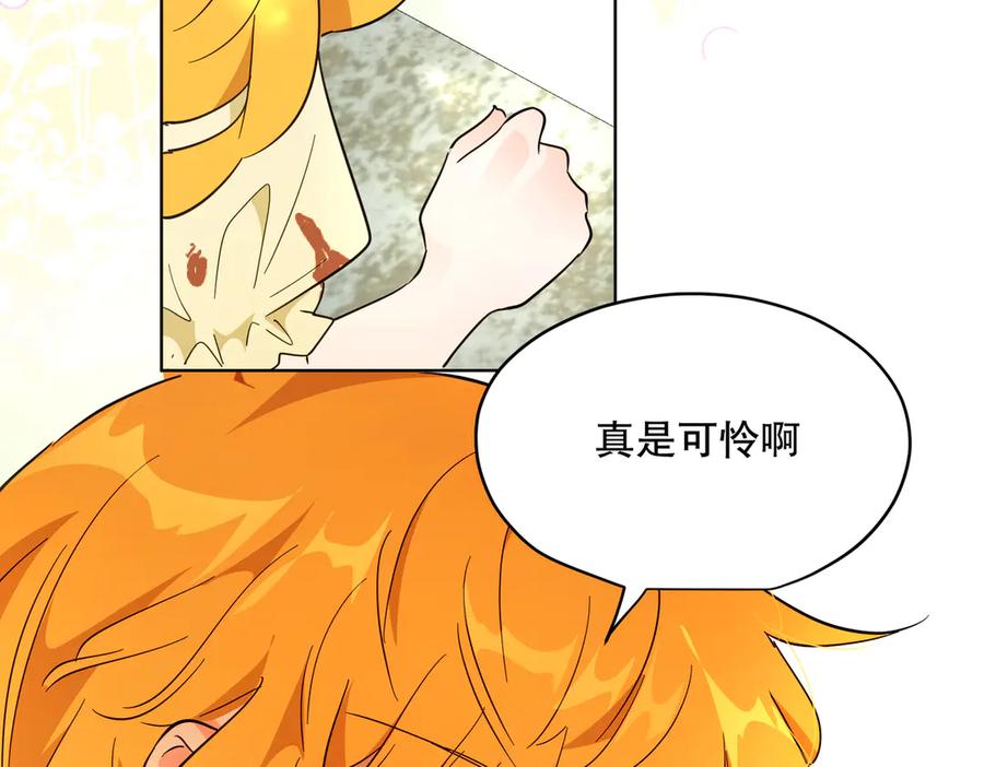 六岁开始成为女王 - 猫眼镇：奥莱 - 第56张图