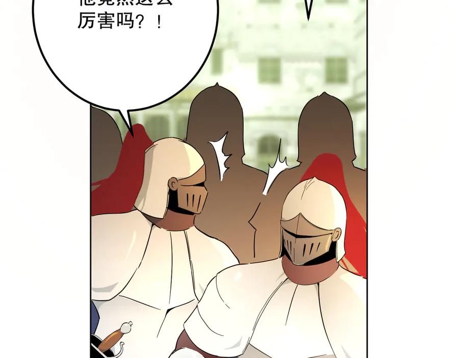 六岁开始成为女王 - 猫眼镇：奥莱 - 第86张图