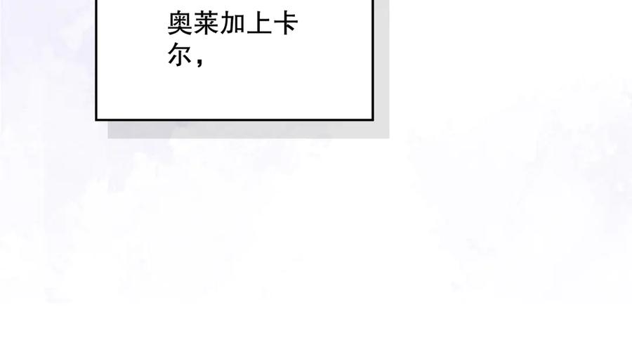 六岁开始成为女王 - 猫眼镇：奥莱 - 第70张图