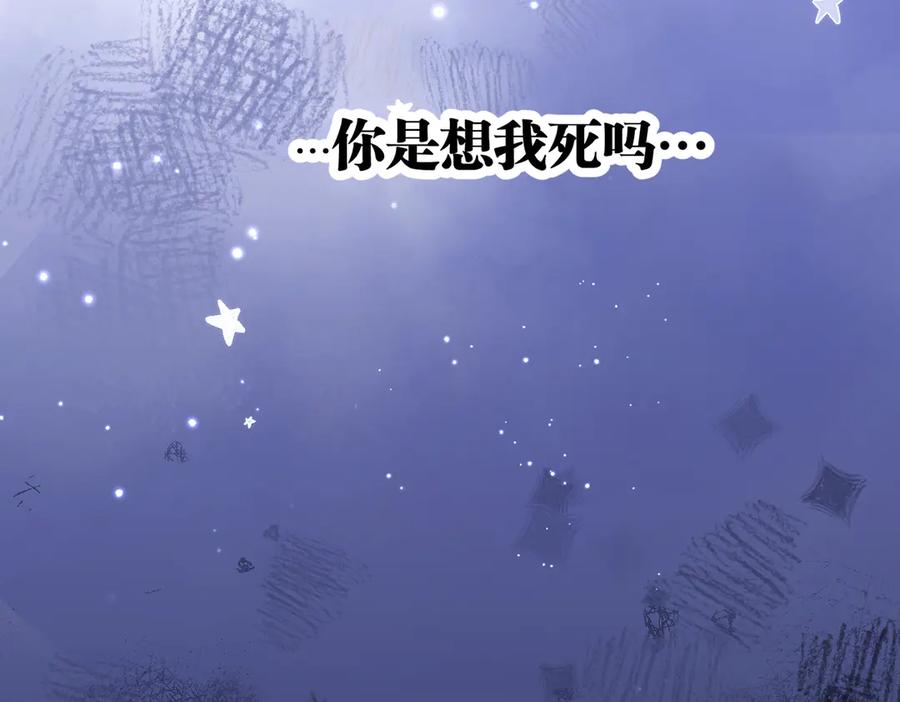 六岁开始成为女王 - 猫眼镇：奥莱 - 第42张图