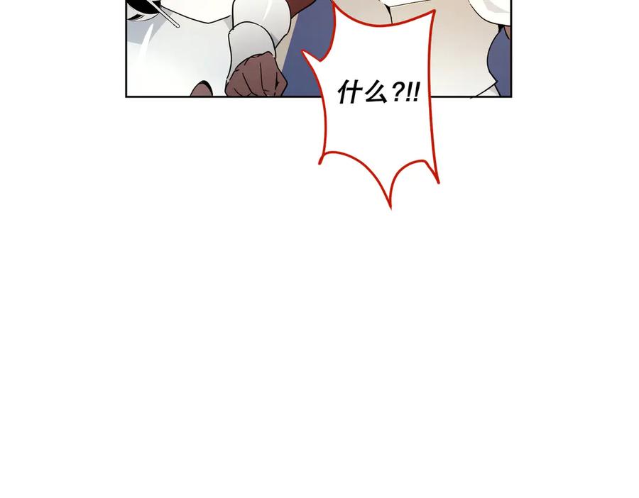 六岁开始成为女王 - 猫眼镇：奥莱 - 第87张图