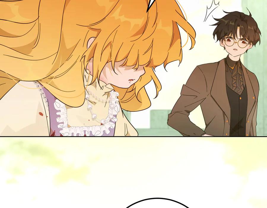 六岁开始成为女王 - 猫眼镇：奥莱 - 第22张图