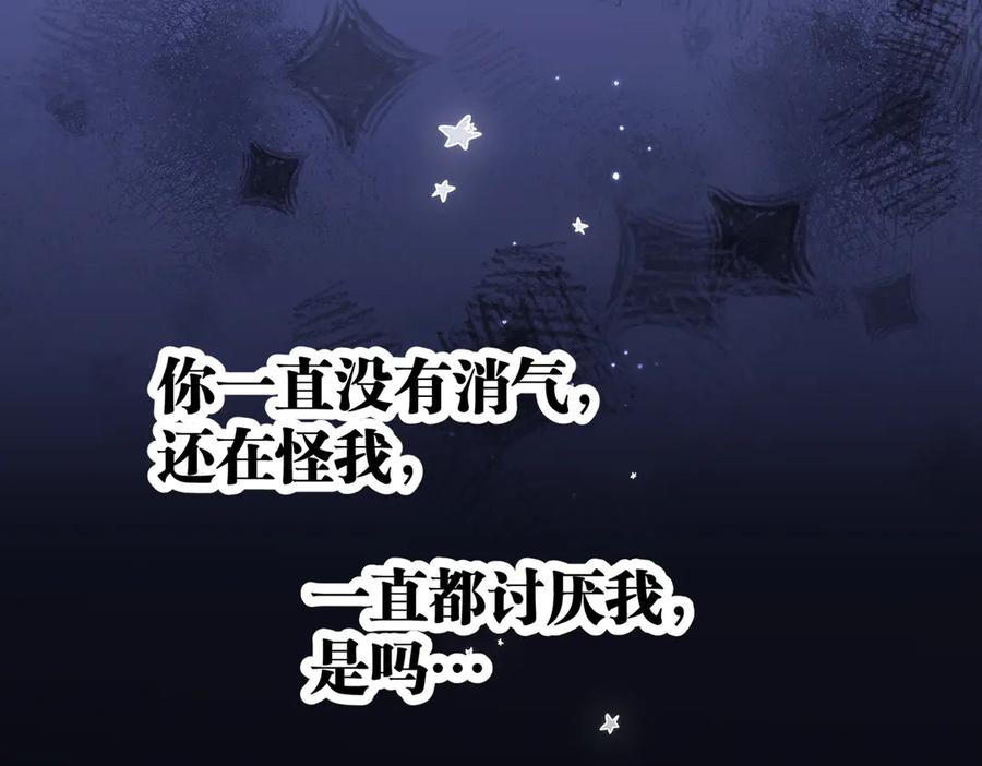 六岁开始成为女王 - 猫眼镇：奥莱 - 第43张图