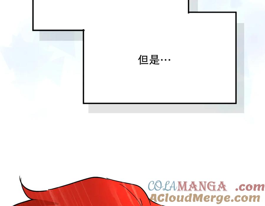 六岁开始成为女王 - 猫眼镇：奥莱 - 第37张图