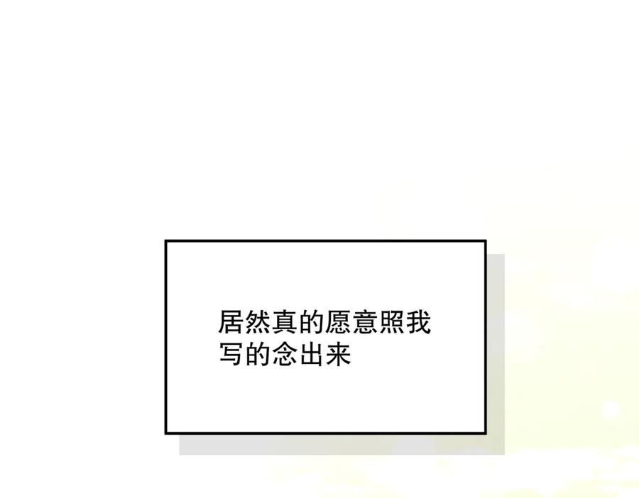 六岁开始成为女王 - 猫眼镇：奥莱 - 第30张图