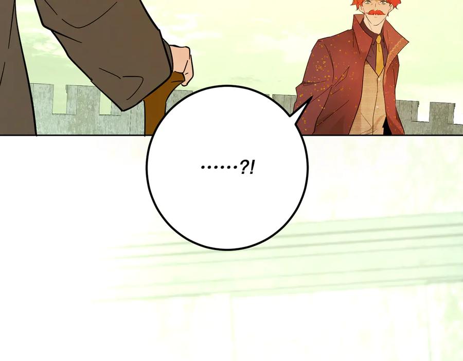 六岁开始成为女王 - 猫眼镇：奥莱 - 第76张图