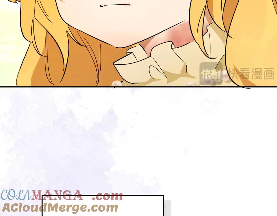 六岁开始成为女王 - 猫眼镇：奥莱 - 第69张图