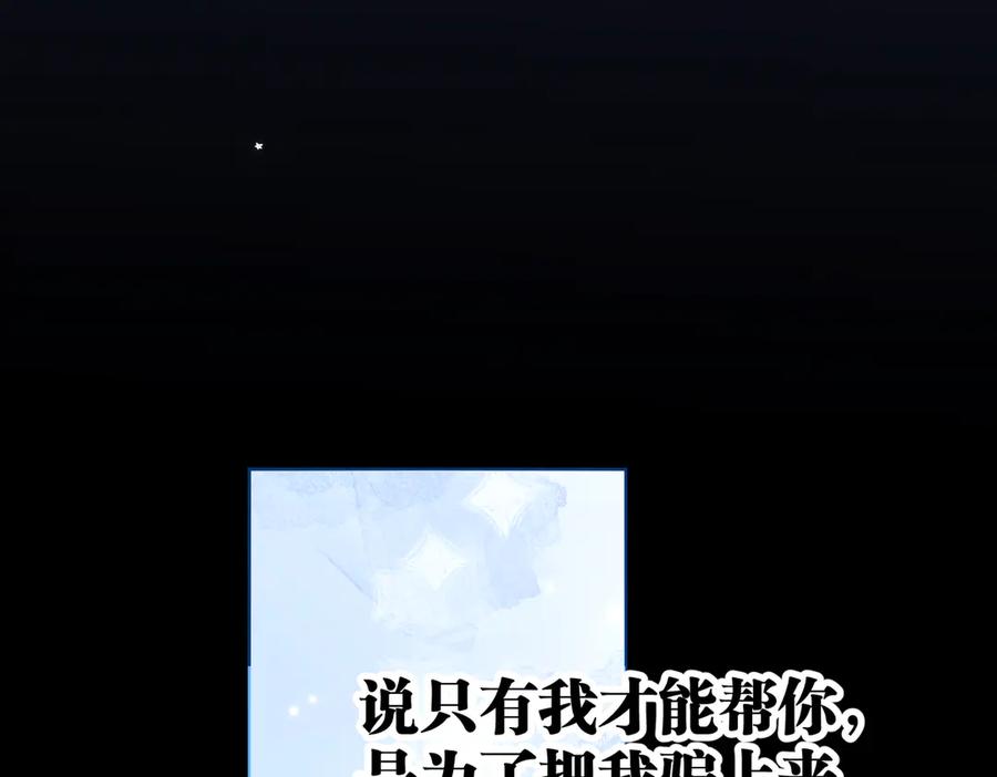 六岁开始成为女王 - 猫眼镇：奥莱 - 第44张图