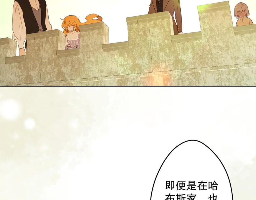 六岁开始成为女王 - 猫眼镇：奥莱 - 第60张图