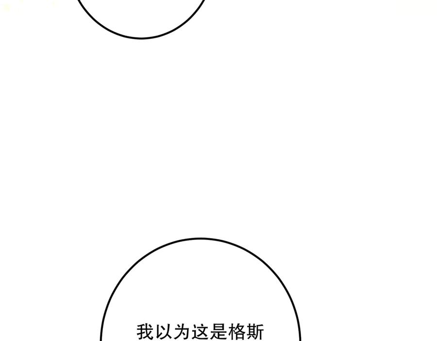 六岁开始成为女王 - 猫眼镇：奥莱 - 第74张图