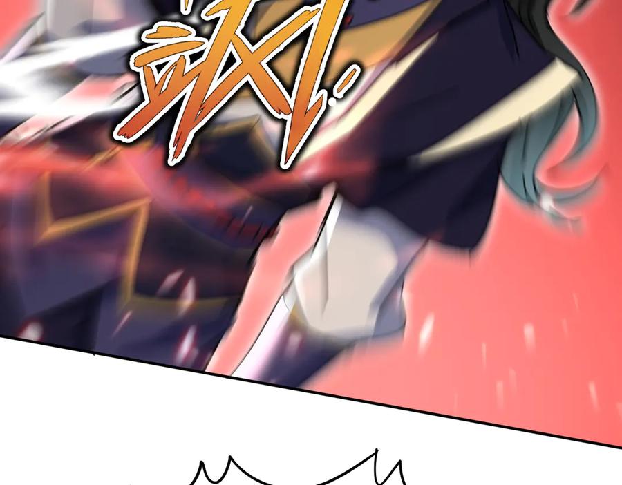 《玄幻：我的女帝徒弟要黑化》第18话 修罗殿·苏天邪 第83页