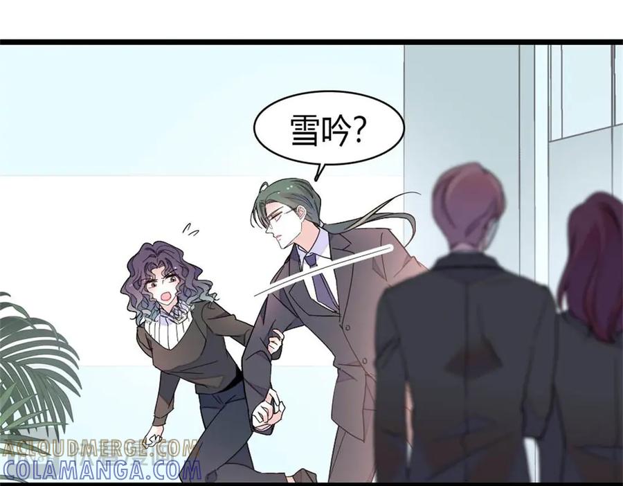 《全能千金燃翻天》206 拖延时间 第55页