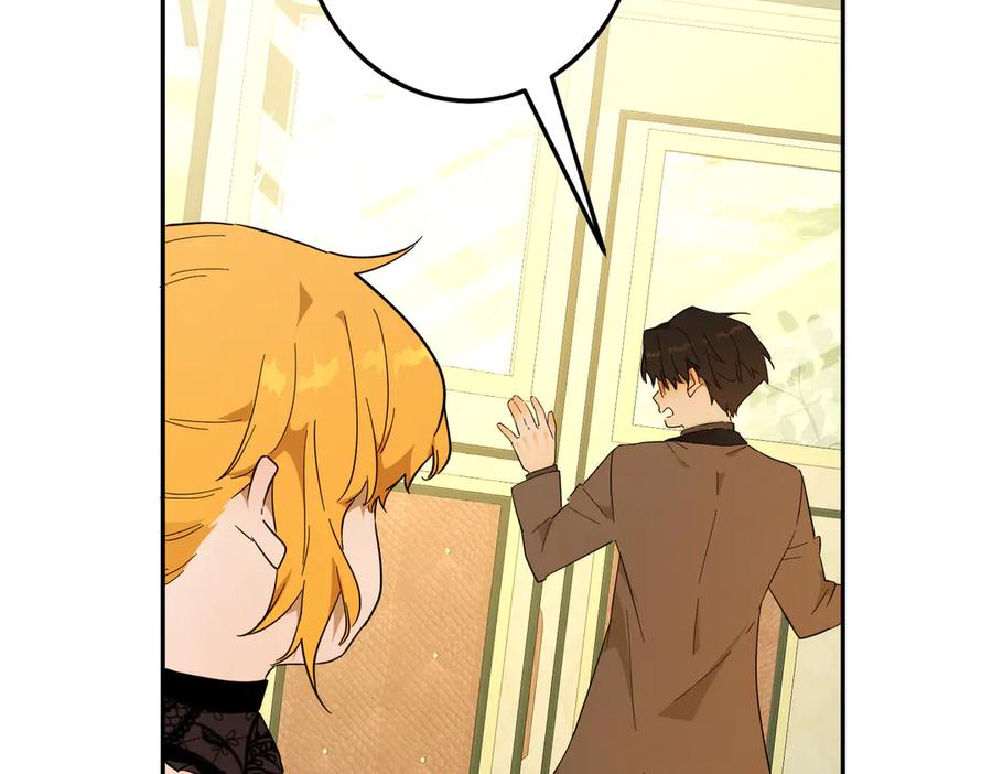 六岁开始成为女王 - 猫眼镇：退婚的理由 - 第159张图