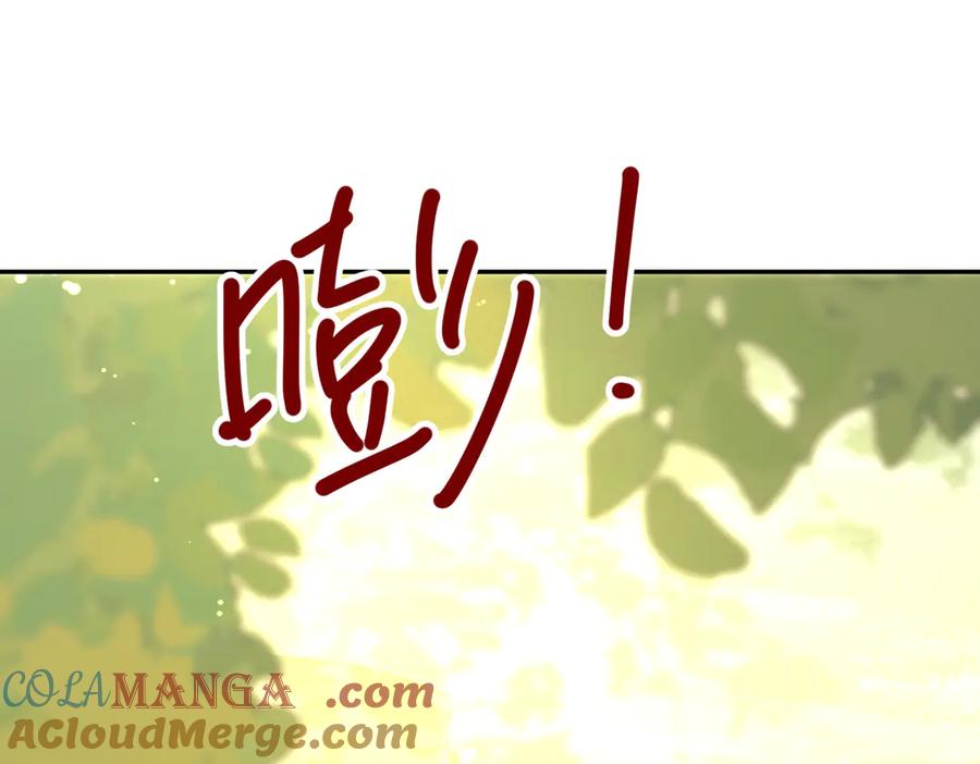 六岁开始成为女王 - 猫眼镇：退婚的理由 - 第161张图