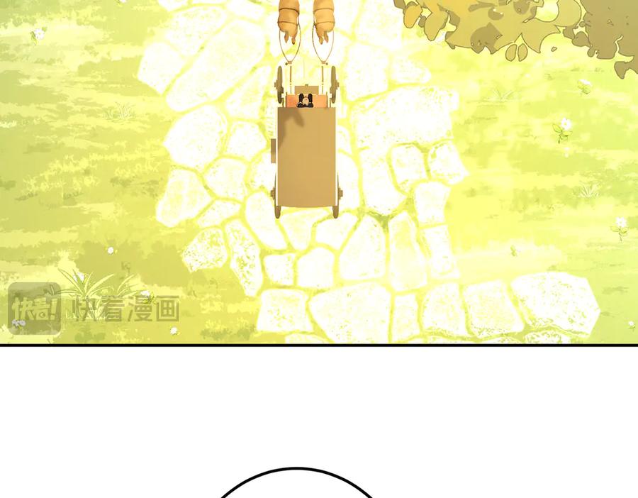 六岁开始成为女王 - 猫眼镇：退婚的理由 - 第187张图