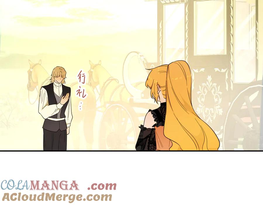 六岁开始成为女王 - 猫眼镇：退婚的理由 - 第165张图