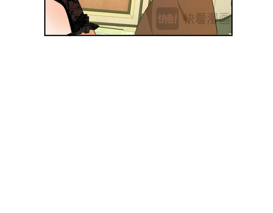 六岁开始成为女王 - 猫眼镇：退婚的理由 - 第160张图