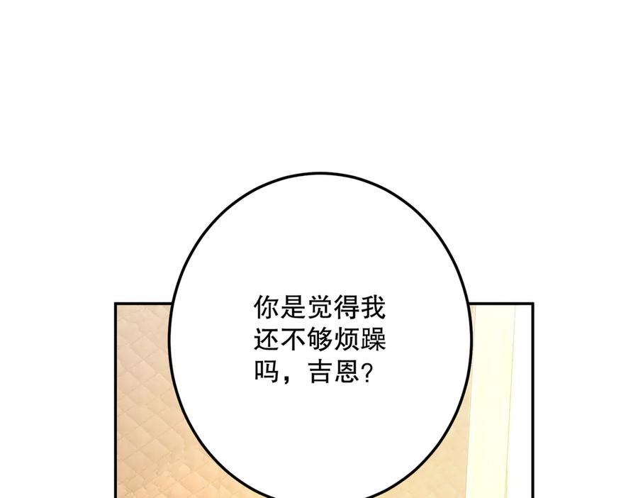 六岁开始成为女王 - 猫眼镇：退婚的理由 - 第183张图