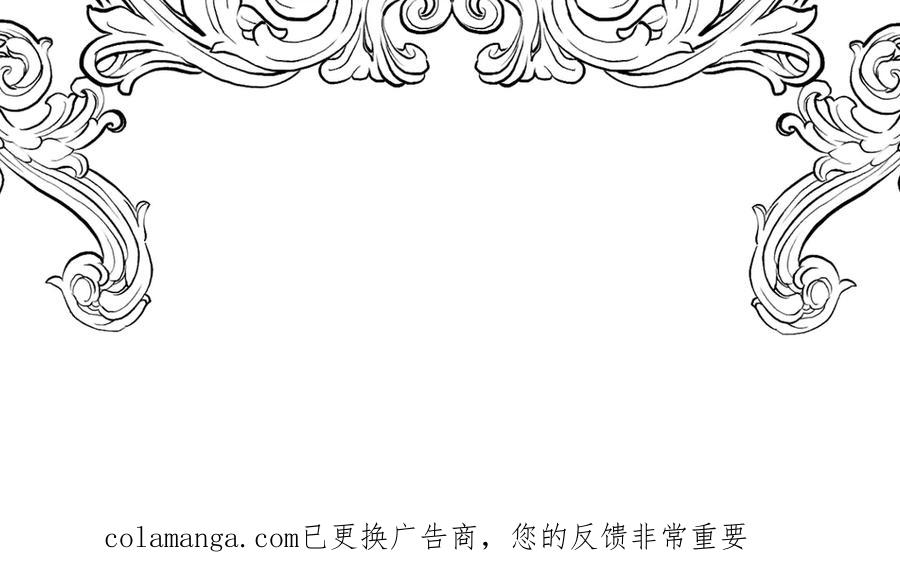 六岁开始成为女王 - 猫眼镇：退婚的理由 - 第220张图