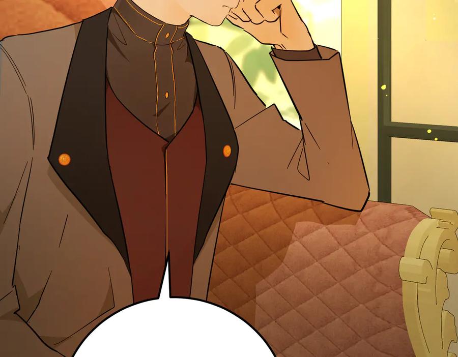 六岁开始成为女王 - 猫眼镇：退婚的理由 - 第175张图