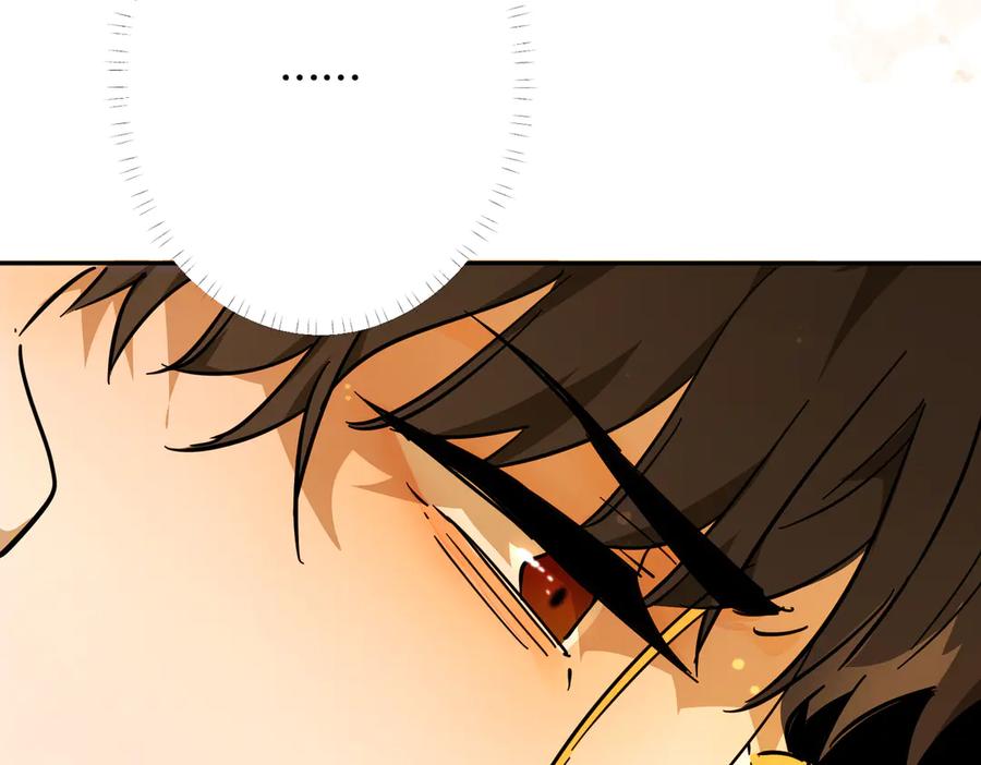 六岁开始成为女王 - 猫眼镇：退婚的理由 - 第211张图