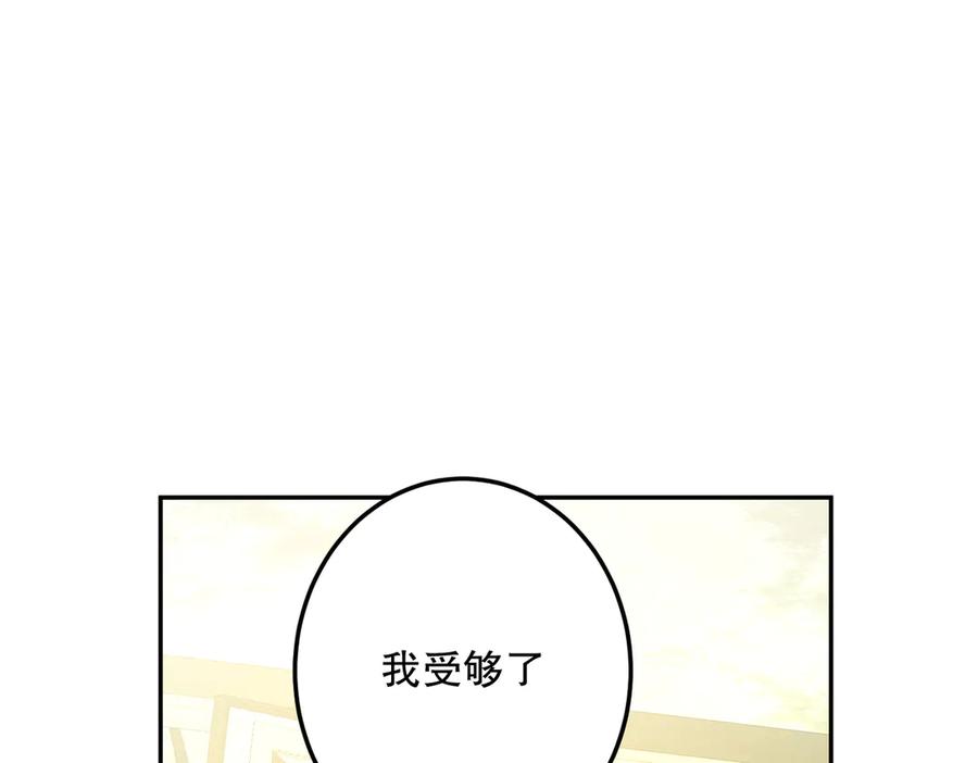 六岁开始成为女王 - 猫眼镇：退婚的理由 - 第158张图