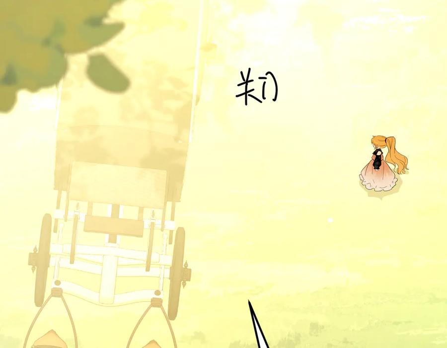 六岁开始成为女王 - 猫眼镇：退婚的理由 - 第162张图