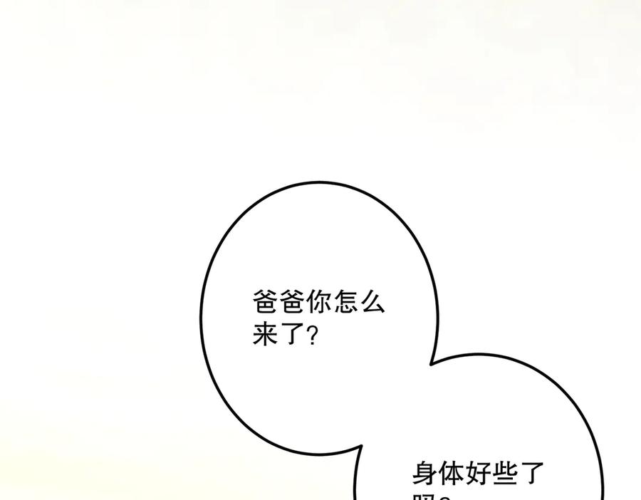 六岁开始成为女王 - 猫眼镇：“神秘” - 第68张图