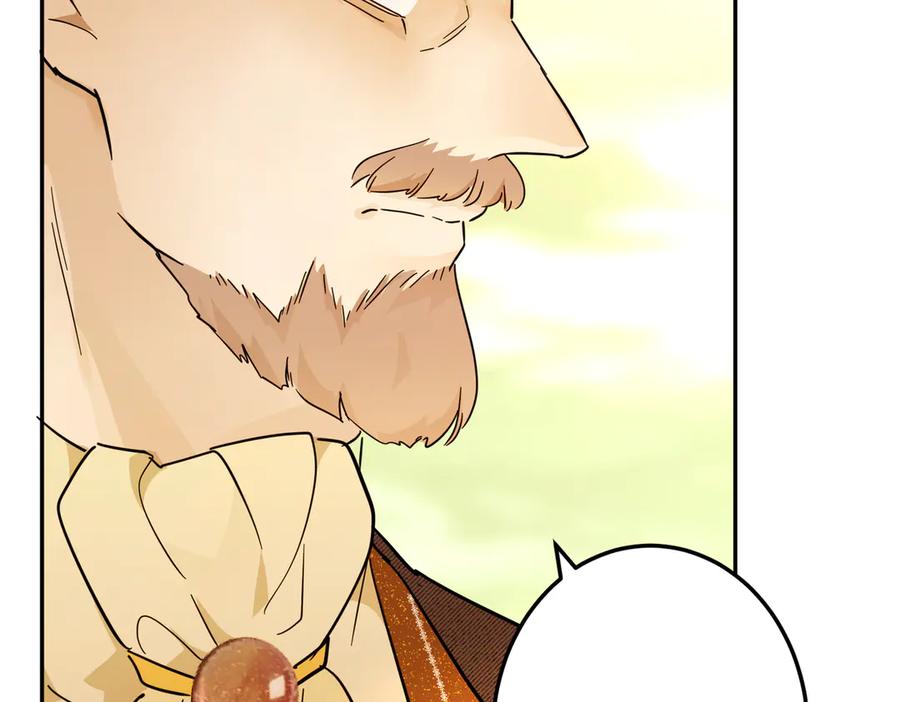 六岁开始成为女王 - 猫眼镇：“神秘” - 第83张图