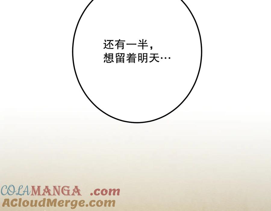 六岁开始成为女王 - 猫眼镇：“神秘” - 第93张图