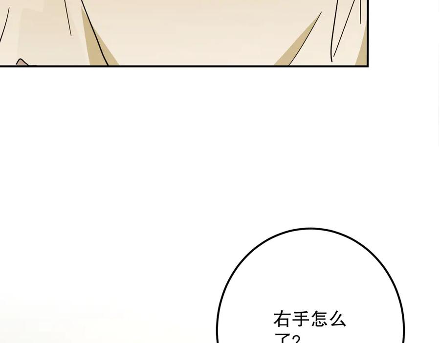 六岁开始成为女王 - 猫眼镇：“神秘” - 第103张图