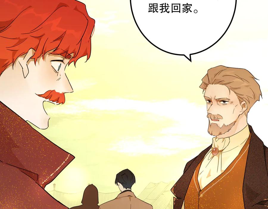 六岁开始成为女王 - 猫眼镇：“神秘” - 第71张图