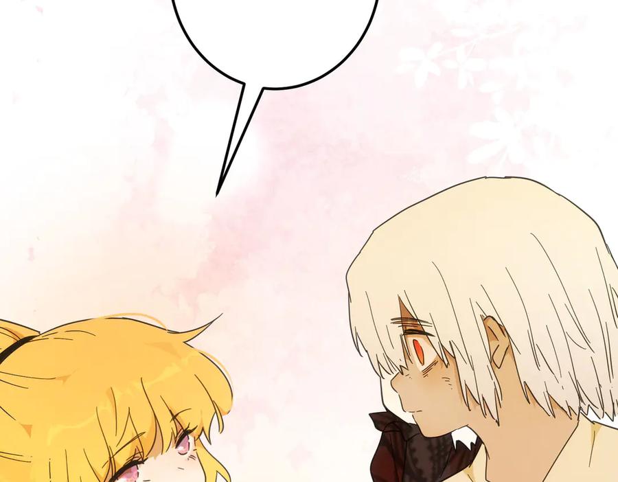 六岁开始成为女王 - 猫眼镇：“神秘” - 第123张图