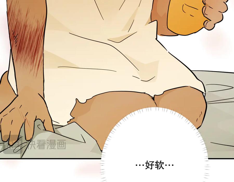 六岁开始成为女王 - 猫眼镇：“神秘” - 第60张图