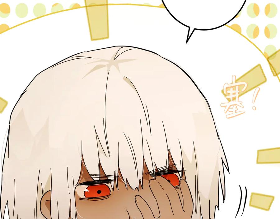 六岁开始成为女王 - 猫眼镇：“神秘” - 第96张图